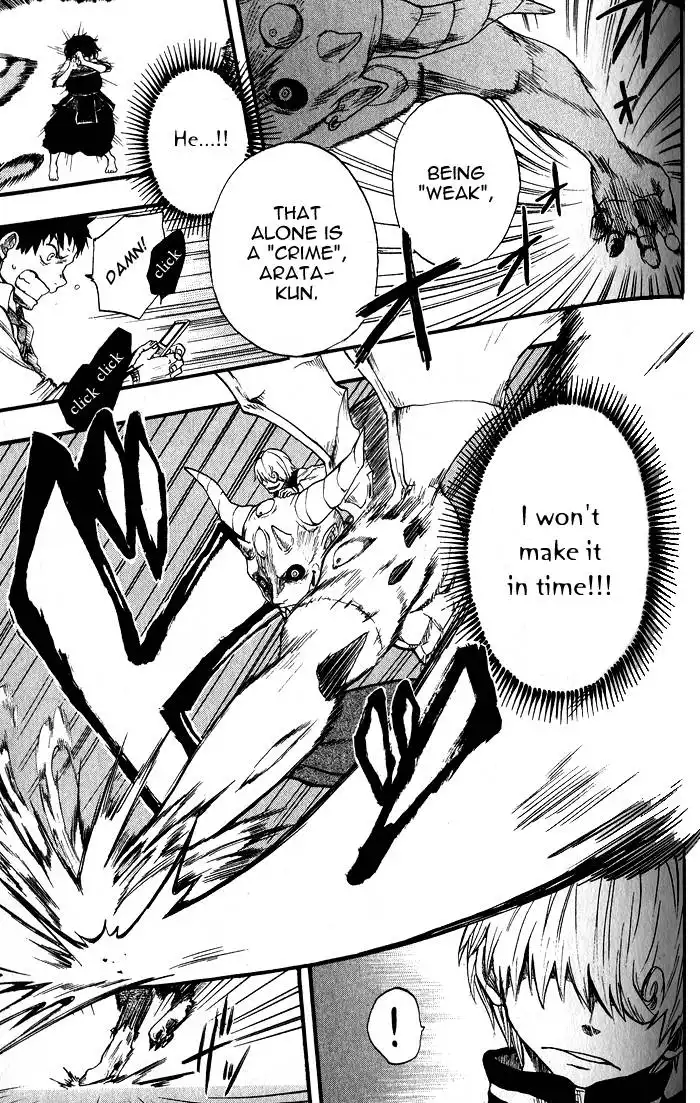 Dragon Collection - Ryuu o Suberumono Chapter 4 11